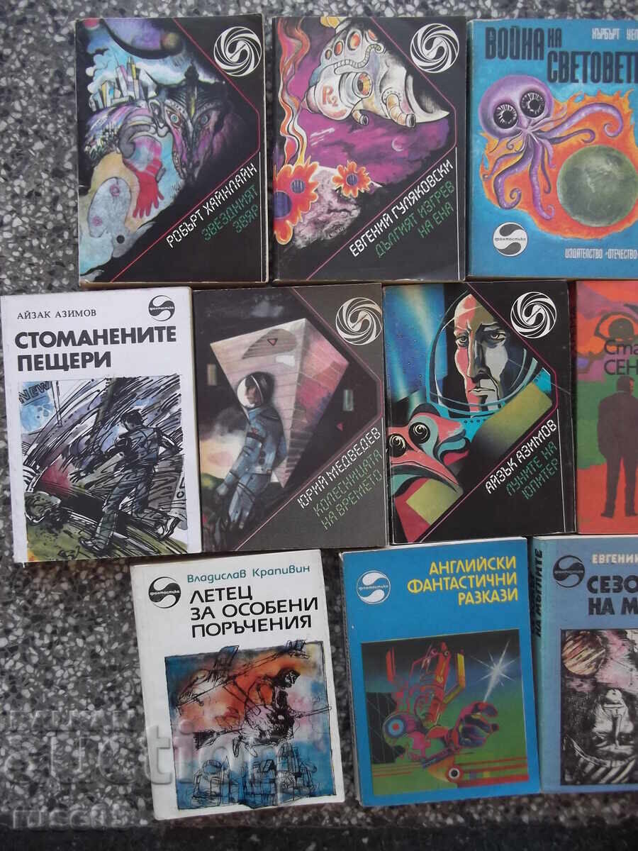 Παράδοση Λοτ από 10 τεμ. βιβλία από τη σειρά "Φαντασία"