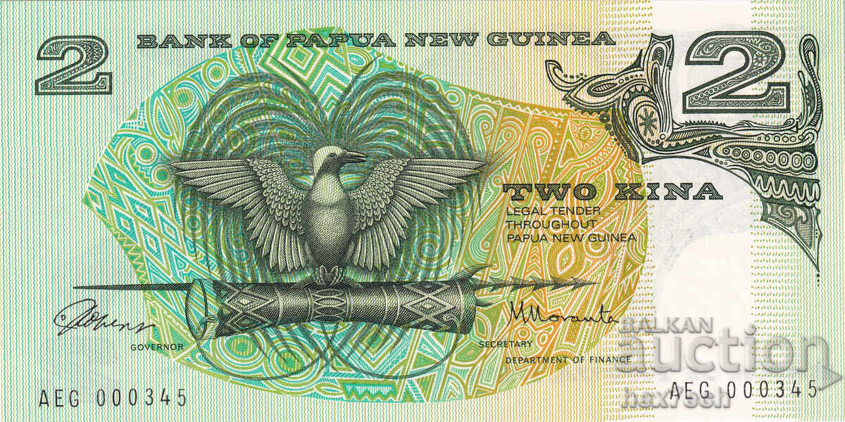 ❤️ ⭐ Παπούα Νέα Γουινέα 1981-1991 2 κινηματογράφοι UNC νέος ⭐ ❤️ με τιμή € 3.99 | 7.80 BGN