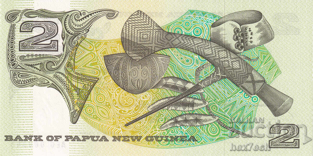 Δημοπρασία ❤️ ⭐ Παπούα Νέα Γουινέα 1981-1991 2 κινηματογράφοι UNC νέος ⭐ ❤️