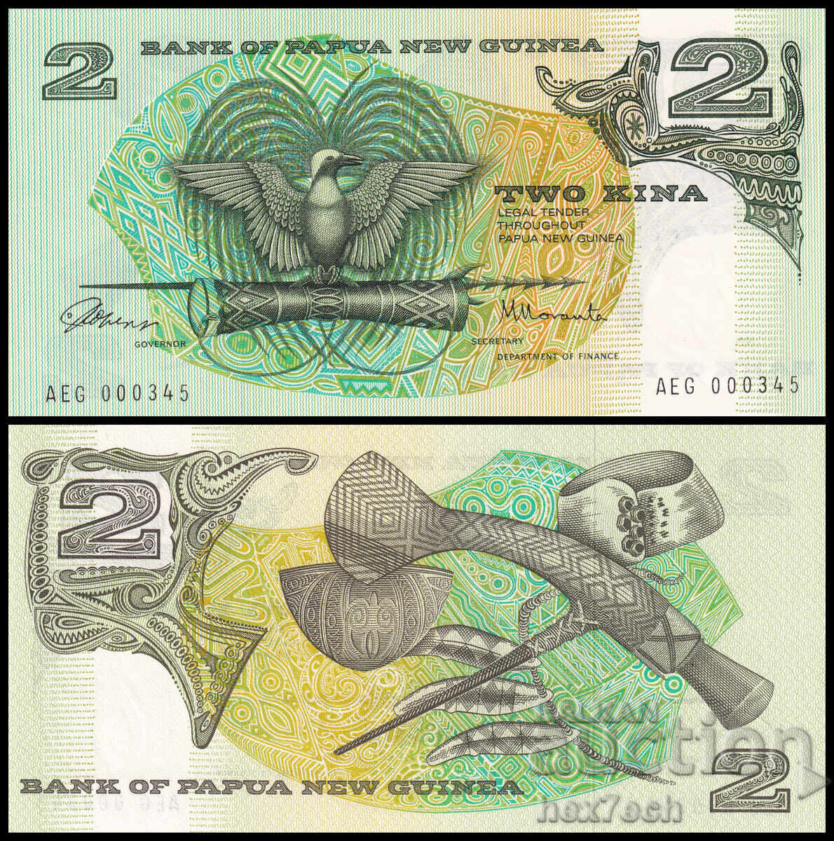 ❤️ ⭐ Παπούα Νέα Γουινέα 1981-1991 2 κινηματογράφοι UNC νέος ⭐ ❤️