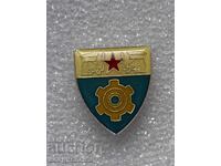 рядък военен знак, значка НРБ