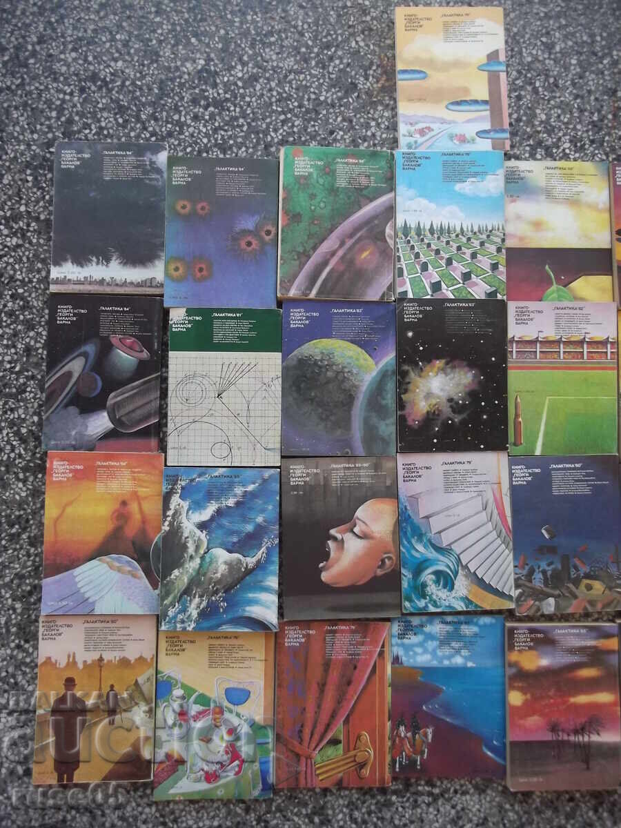 Lot de 29 de cărți din seria "Galactica" - 5