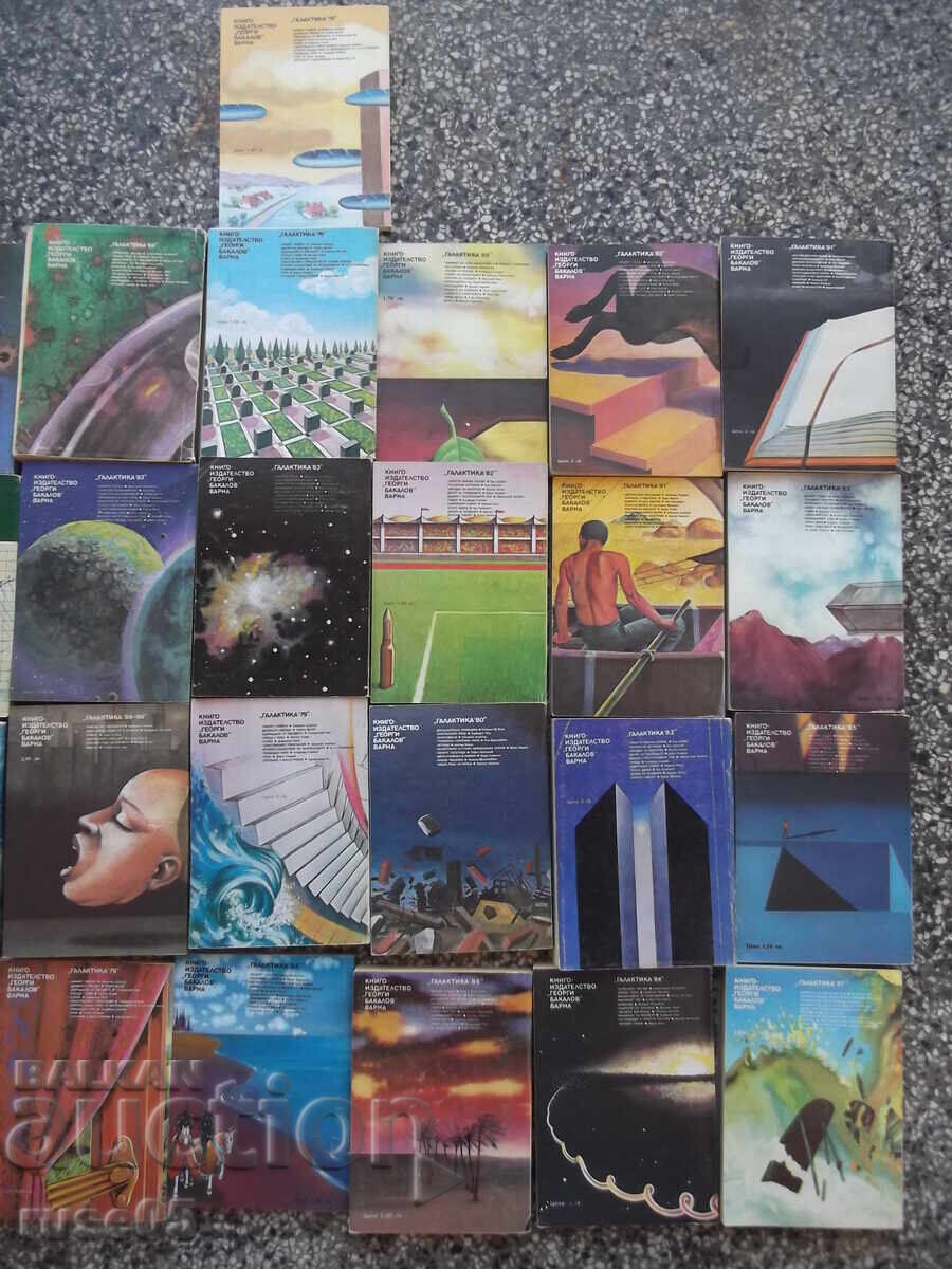 Lot de 29 de cărți din seria "Galactica" - 6