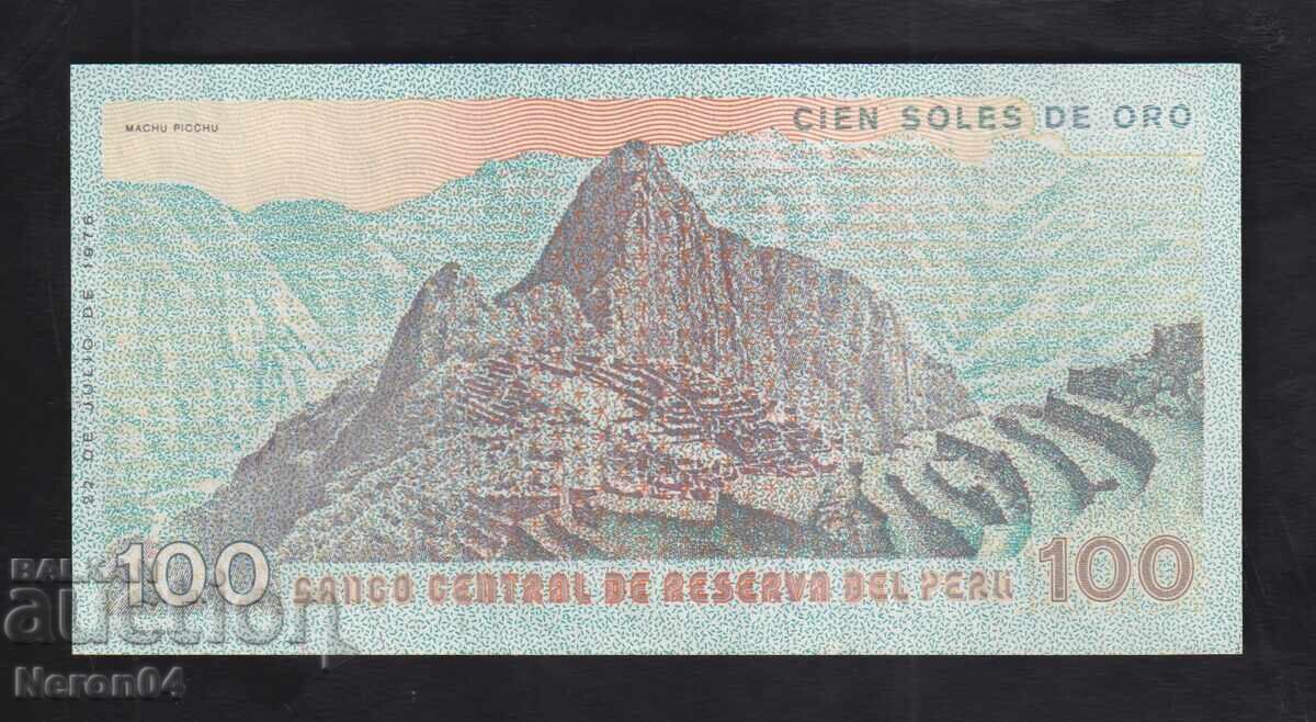 100 Soles de Oro 1976, Peru with price € 11.99 | 23.45 BGN