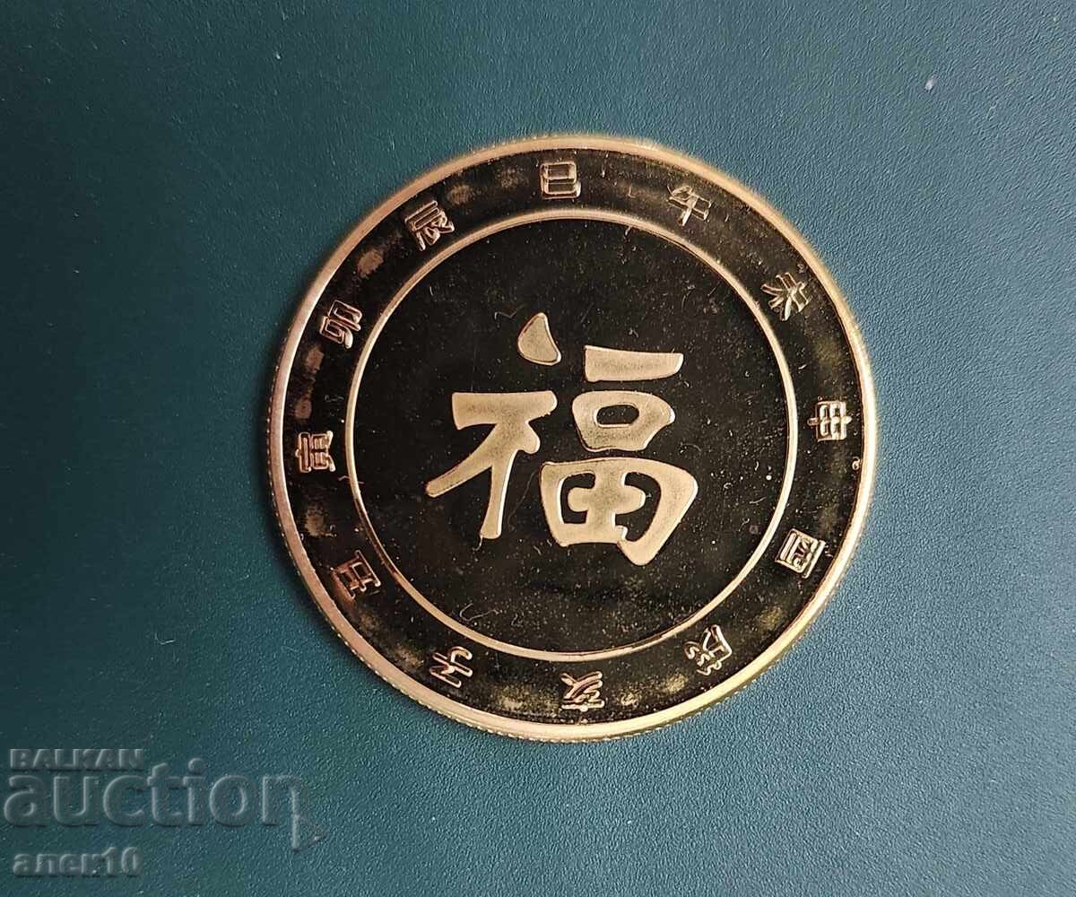 Jeton cu preț € 0.50 | 0.98 BGN Jeton cu preț € 0.50 | 0.98 BGN