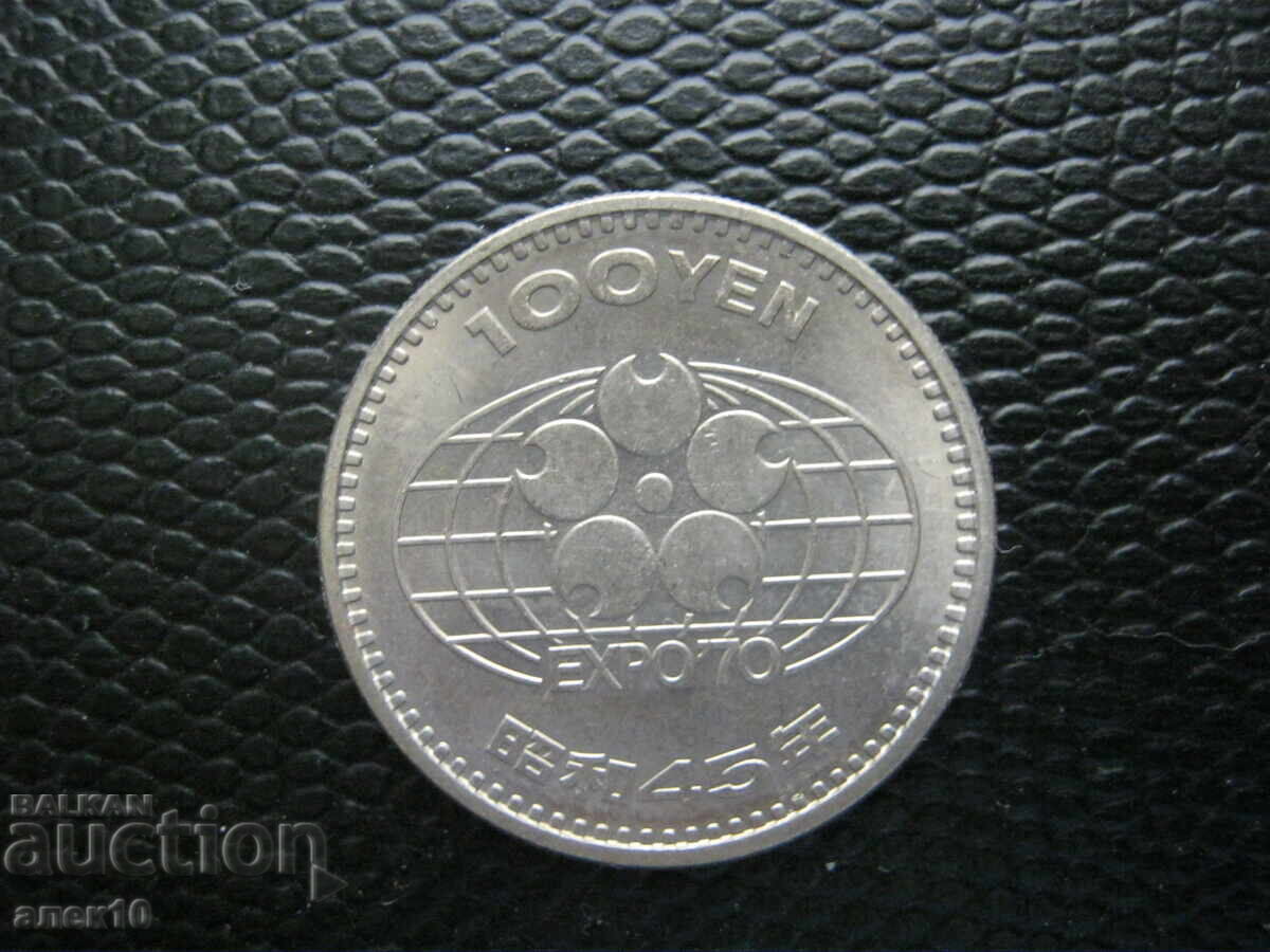 Japan 100 Yen 1970