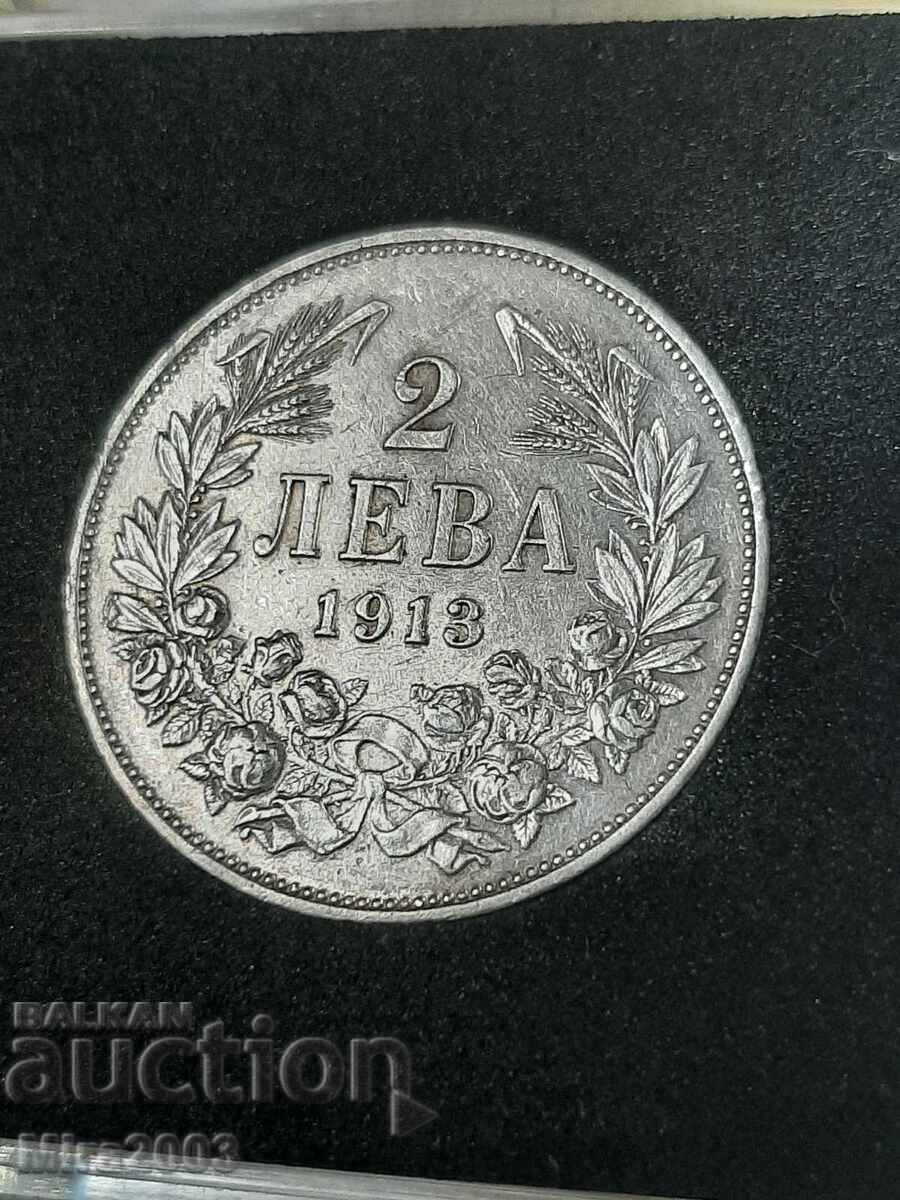 Доставка на 2 лева 1913г.