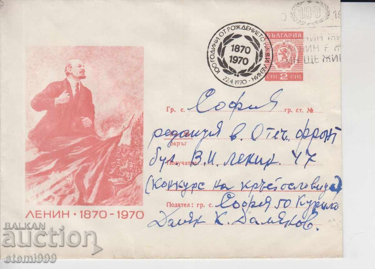 Postal envelope Lenin Communism