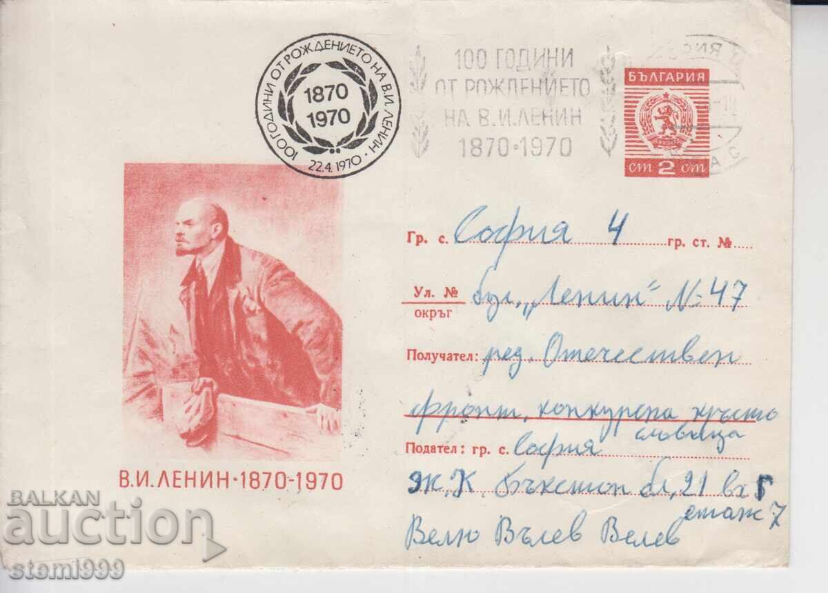 Postal envelope Lenin Communism