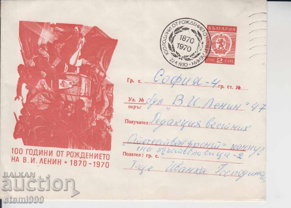 Postal envelope Lenin Communism