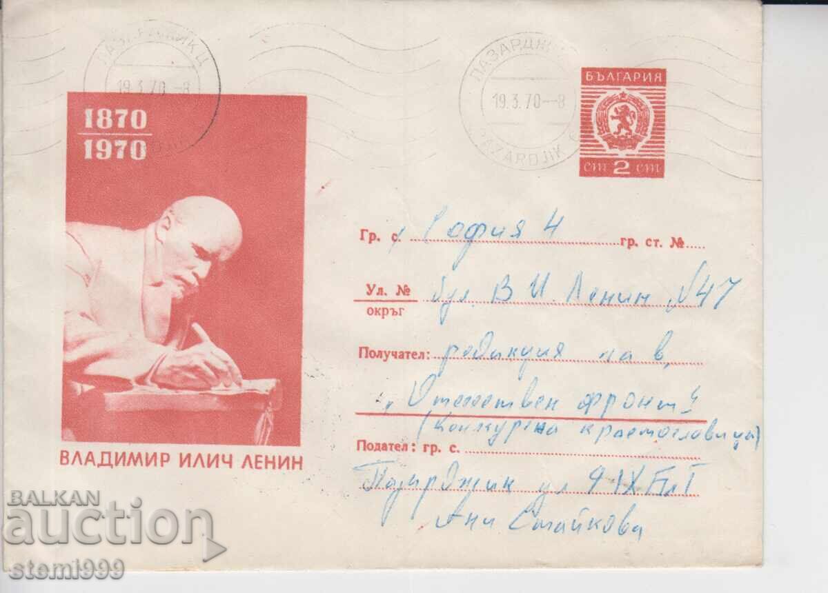 Postal envelope Lenin Communism