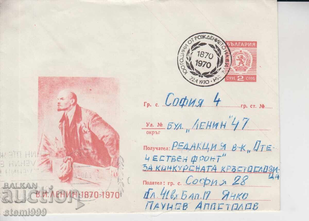 Postal envelope Lenin Communism