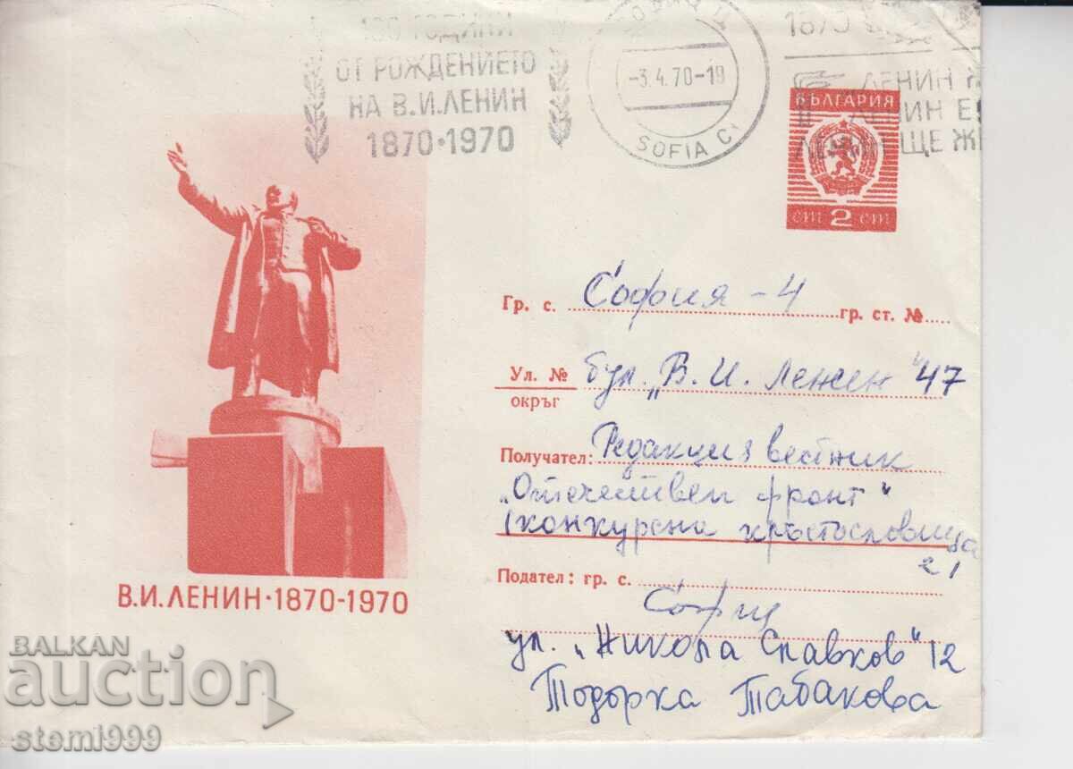Postal envelope Lenin Communism