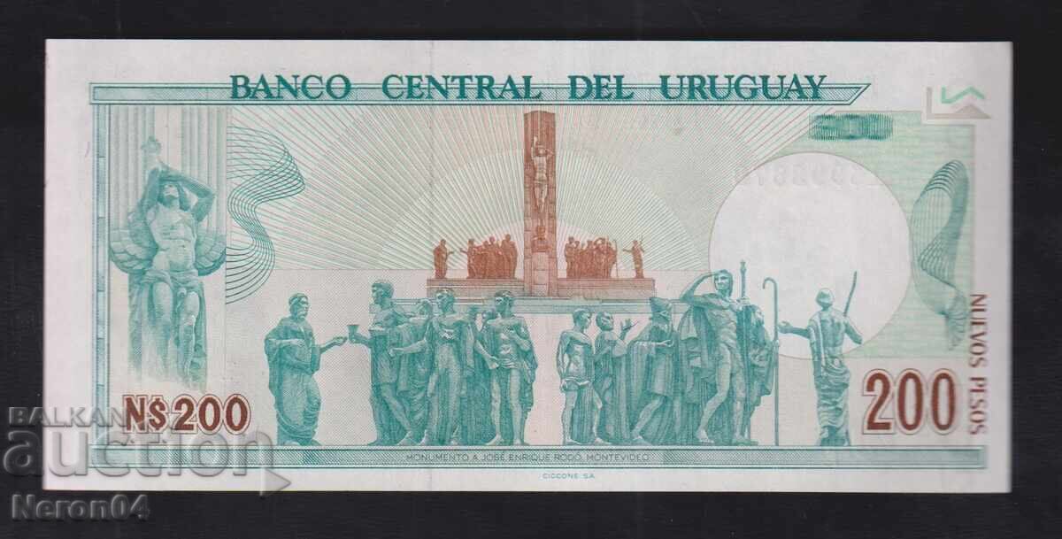 200 πέσος 1986, Ουρουγουάη με τιμή € 9.99 | 19.54 BGN