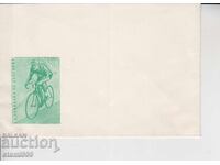 Пощенски плик Колоездене