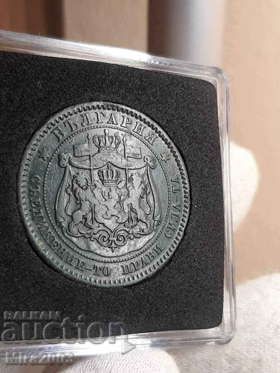 Livrarea 10 cenți 1881