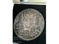 100 лева 1934г.