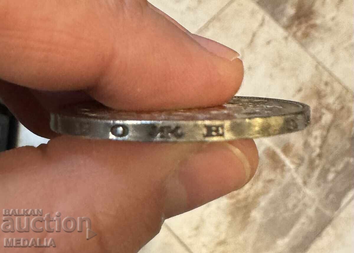 5 BGN 1892 - Ferdinand I - argint - 5