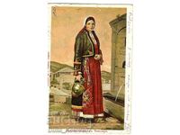 Стара литографска картичка носия Чепеларе лито