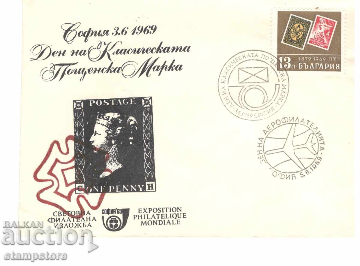 Philatelic Envelope Day of the Classic Postage Stamp