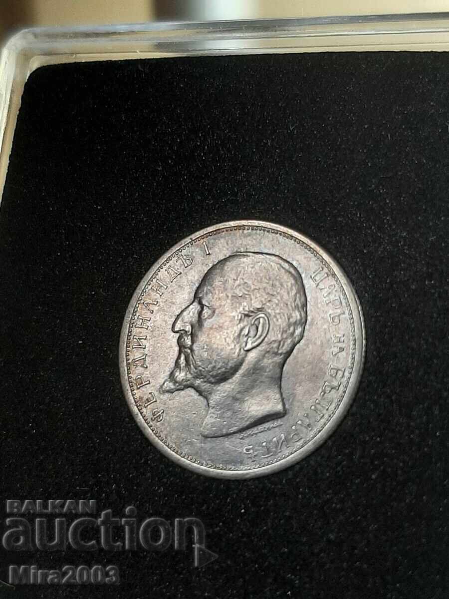 Аукцион 50 стотинки 1913г. Аукцион 50 стотинки 1913г.