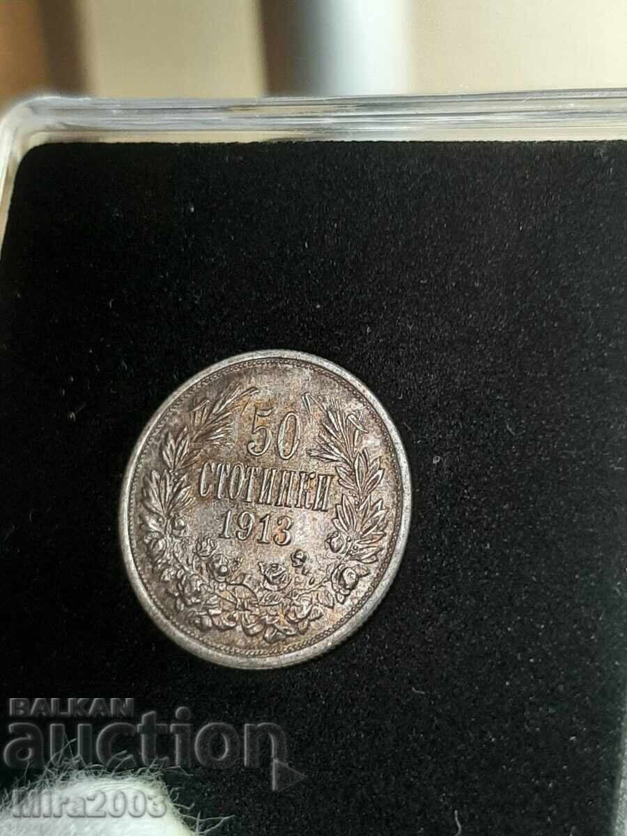 Доставка на 50 стотинки 1913г. Доставка на 50 стотинки 1913г.