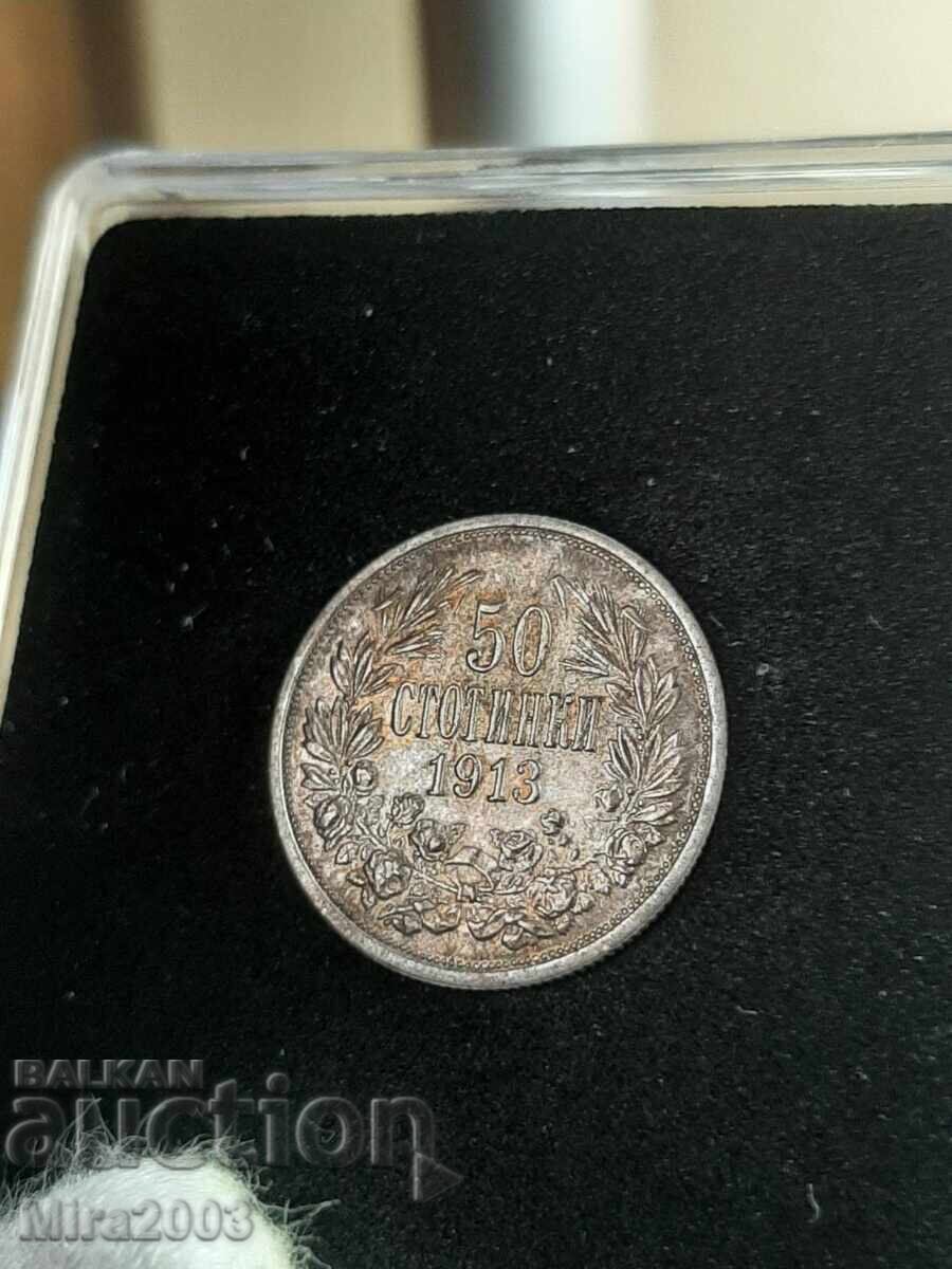 50 стотинки 1913г. - 5 50 стотинки 1913г. - 5
