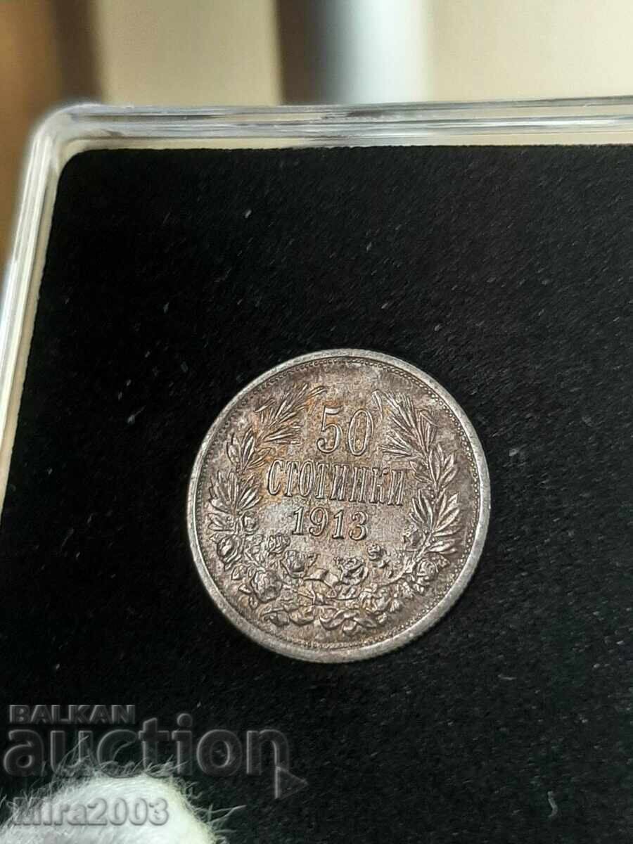 50 стотинки 1913г. - 6 50 стотинки 1913г. - 6