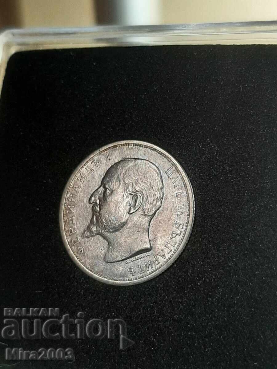 50 стотинки 1913г. - 7 50 стотинки 1913г. - 7