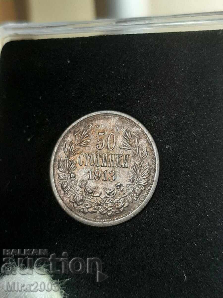 50 стотинки 1913г. 50 стотинки 1913г.