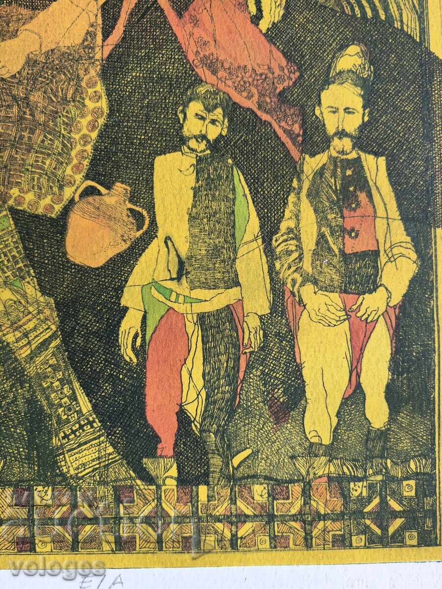 Licitație Petăr Terziev, Motive Etnice