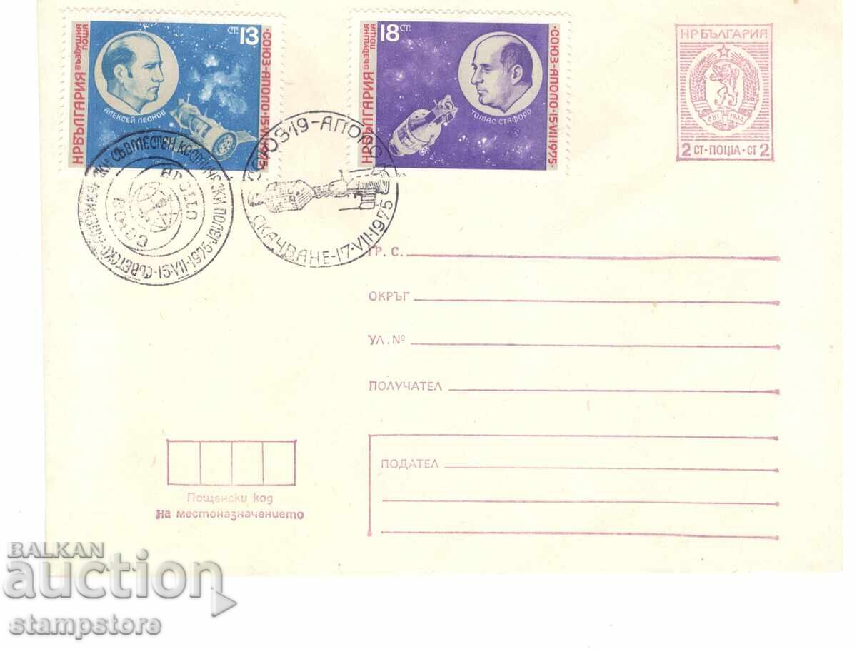 Plic Zbor Spațial Comun Soyuz-Apollo