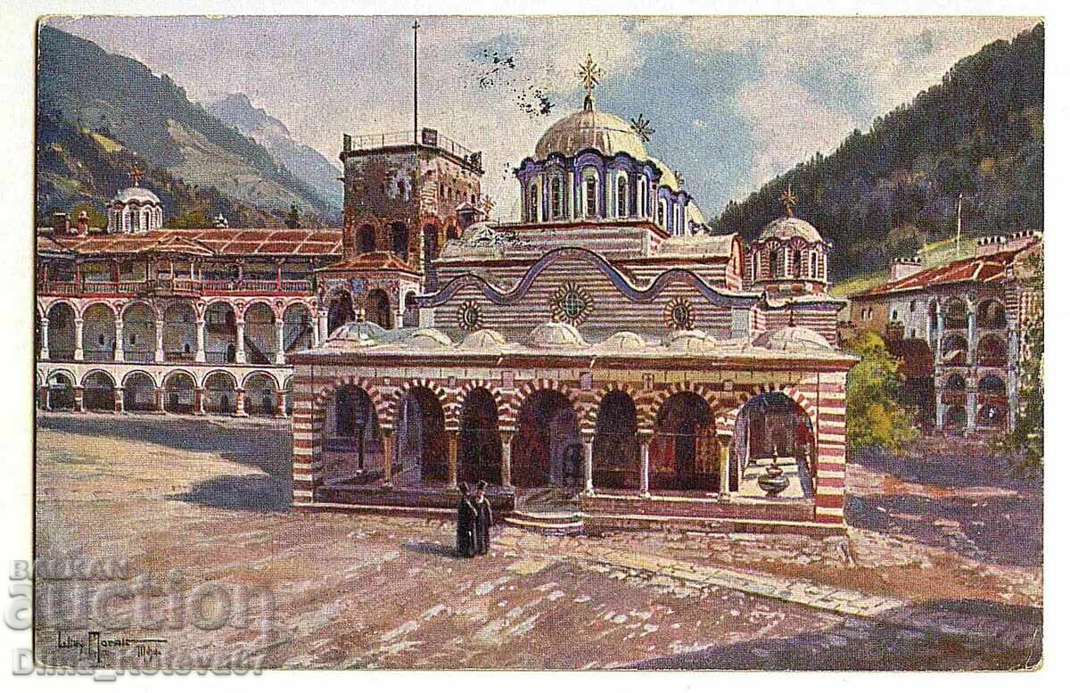 Σπάνια λιθογραφική καρτ ποστάλ Μονή Ρίλα Γεν. Ζέκοφ