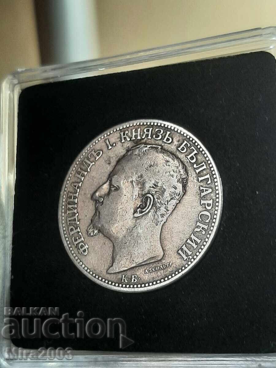 Доставка на 2 лева 1891г.