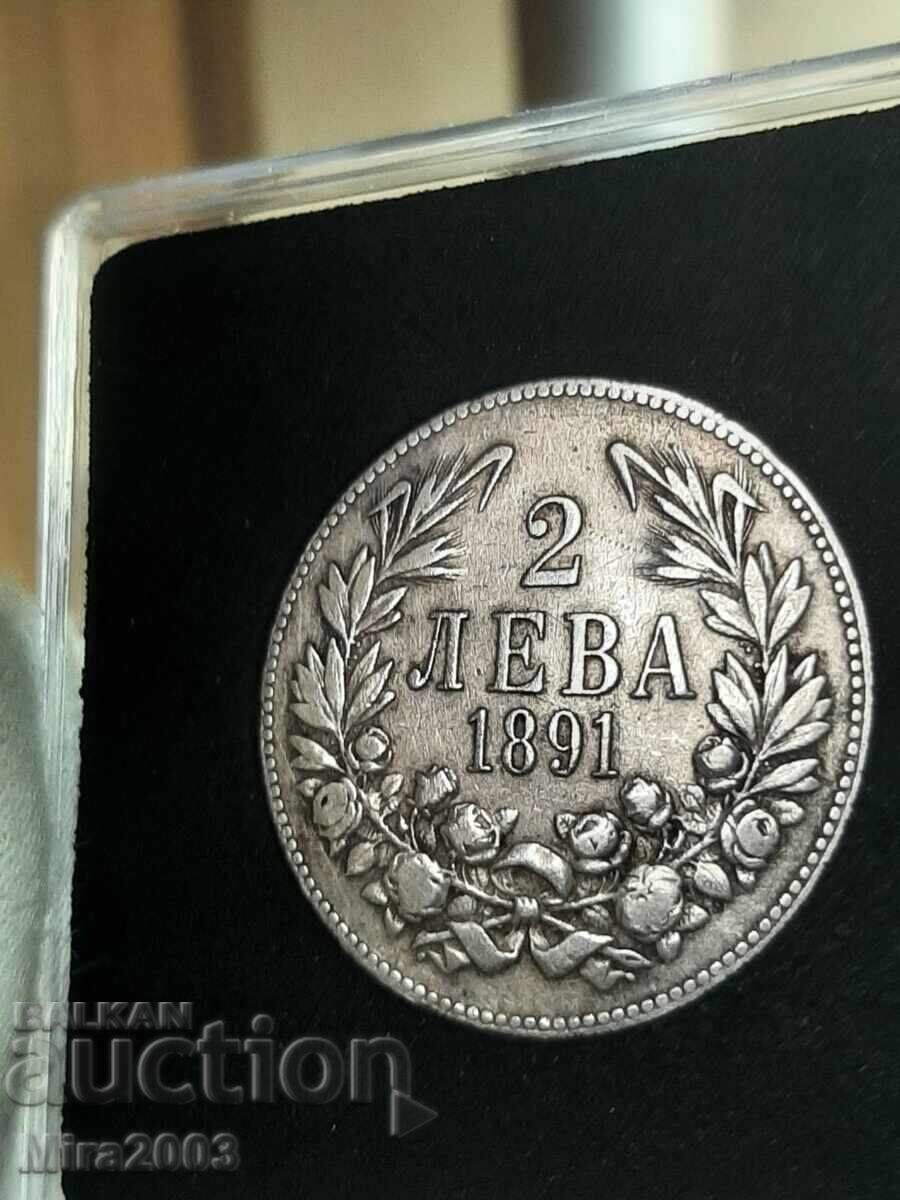 2 лева 1891г. - 6