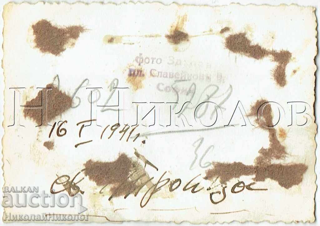 1941 FOTOGRAFIE MICĂ VECHE SOFIA „SFÂNTA TREIME” FOTO ZAHAV J340 cu preț € 2.50 | 4.89 BGN