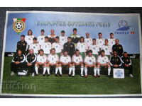 Български футболен съюз Франция 1998 снимка