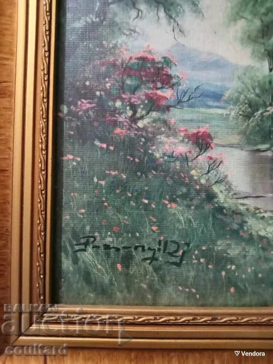 Δημοπρασία Πίνακας ζωγραφικής μεταχειρισμένος 38x48