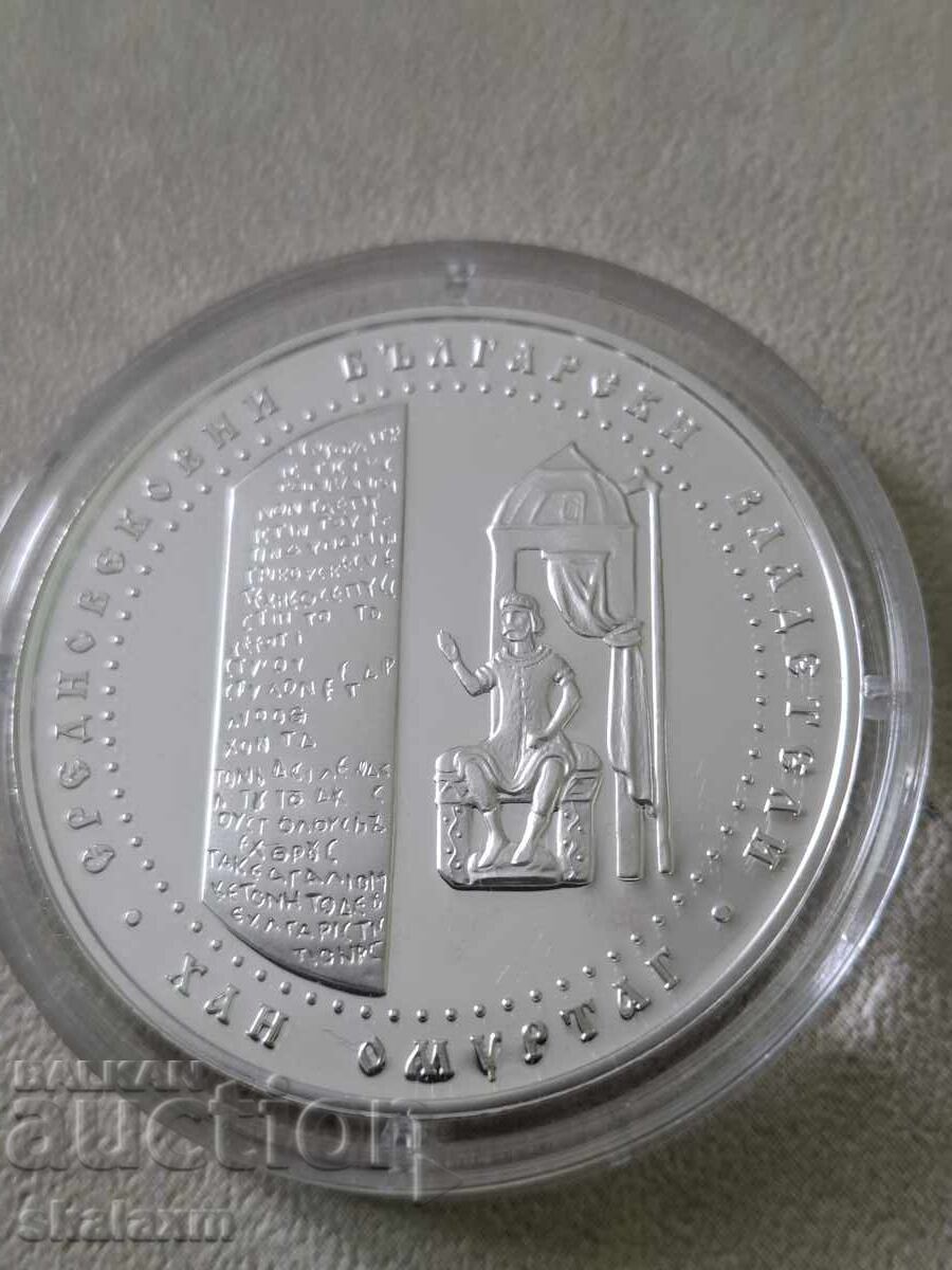 Licitație Argint 10 lei 2021. Han Omurtag