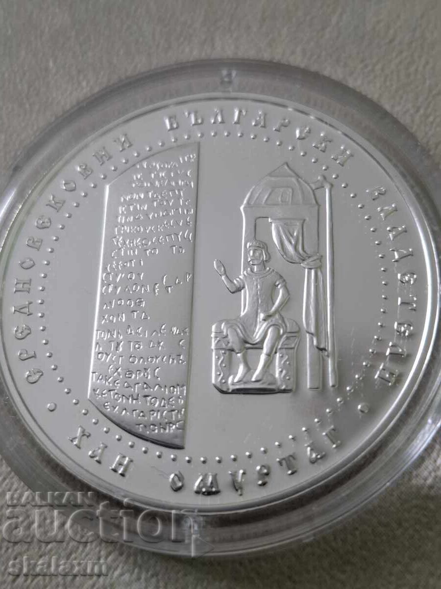 Ασήμι 10 leva 2021g. Χαν Ομουρτάγκ