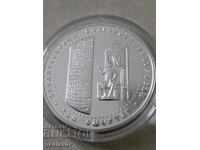 Silver 10 leva 2021. Khan Omurtag