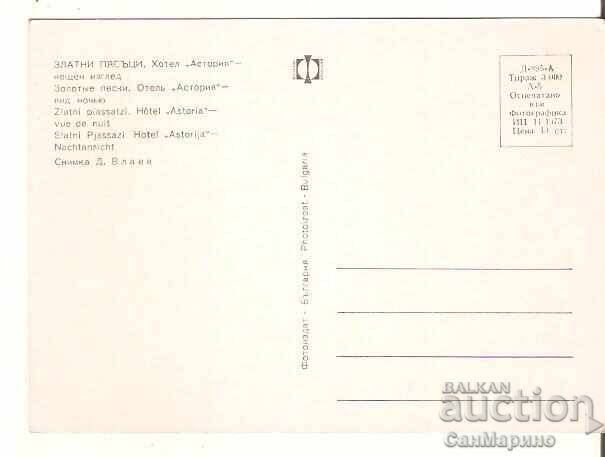 Carte poștală Bulgaria Varna Nisipurile de Aur Hotel "Astoria" 9* cu preț € 0.50 | 0.98 BGN