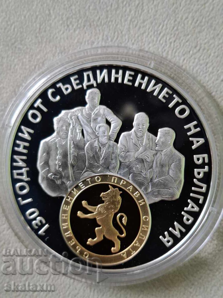 Licitație Argint 10 leva 2015, 130g. de la Unirea Bulgariei Licitație Argint 10 leva 2015, 130g. de la Unirea Bulgariei