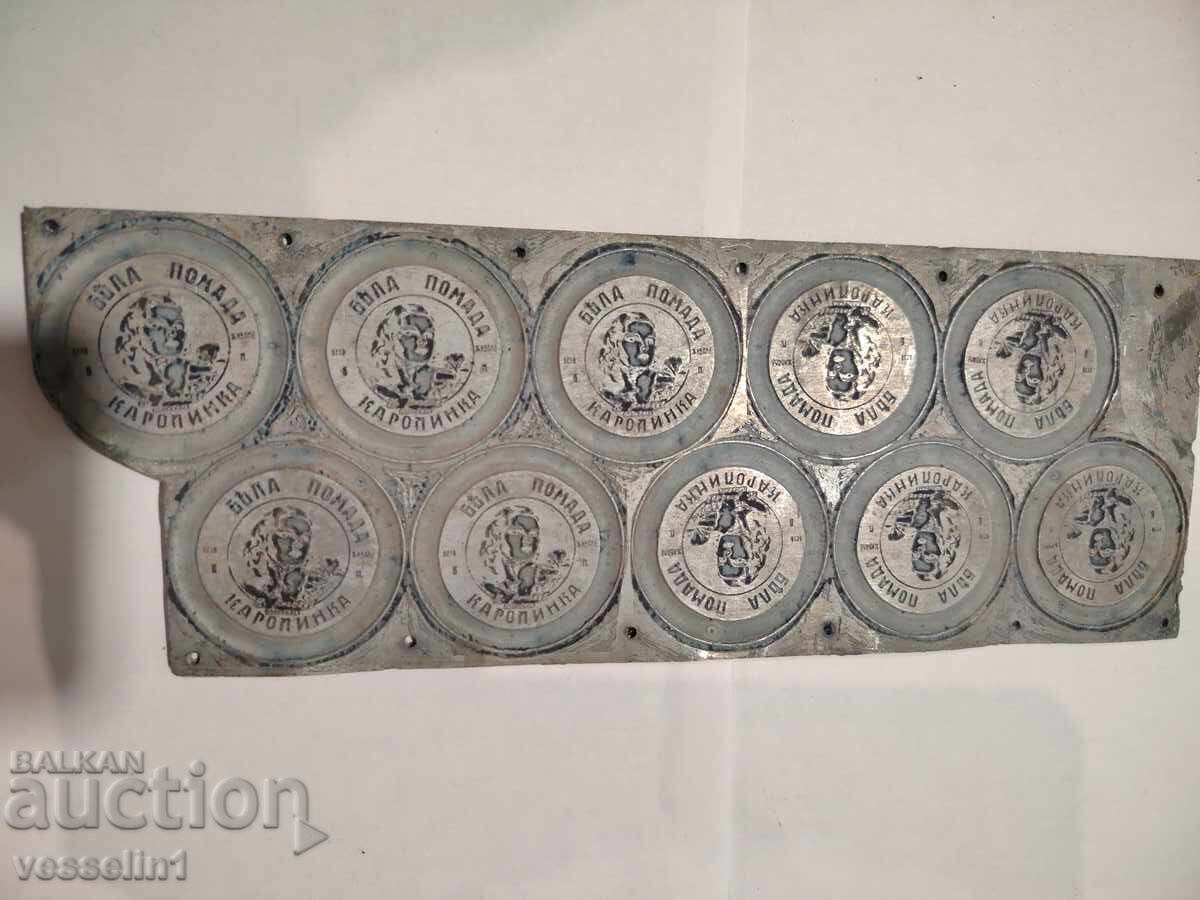 Regatul Bulgariei placă de tipar matrice