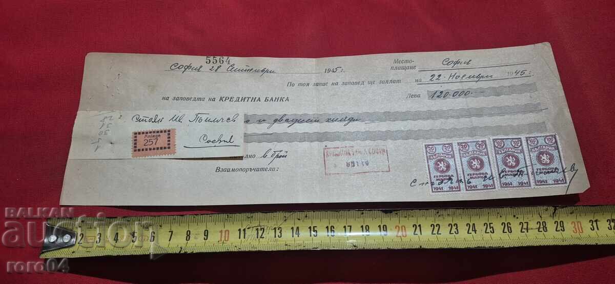 Livrarea TIMBRE CU STEMA - DOCUMENT VECHI - BANCĂ