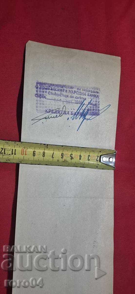 TIMBRE CU STEMA - DOCUMENT VECHI - BANCĂ - 5