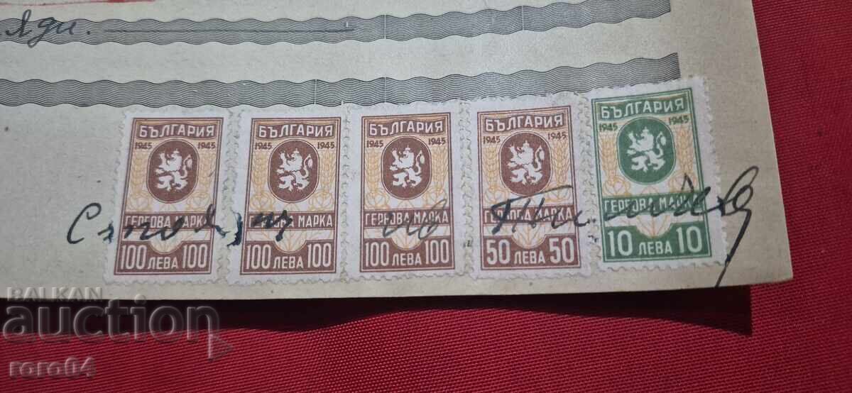 TIMBRE CU STEMA - DOCUMENT VECHI - BANCĂ - 7