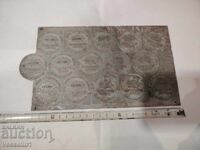 Царство България печатарска плака матрица