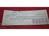 TIMBRE CU STEMA - DOCUMENT VECHI - BANCĂ