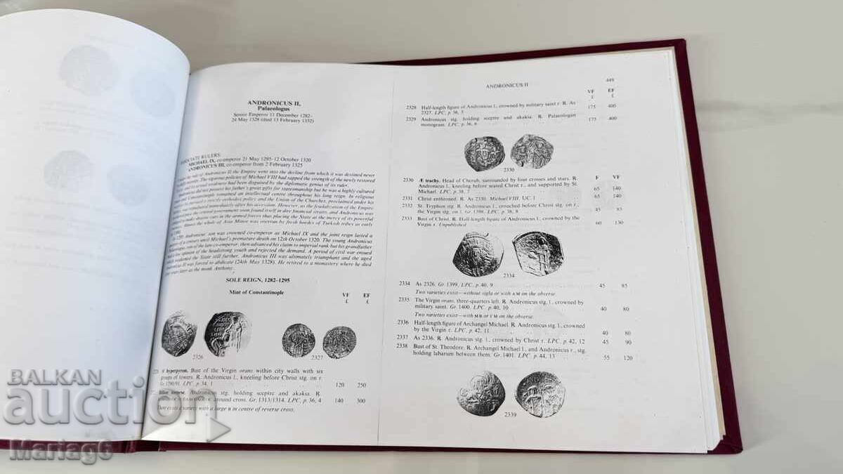 Παράδοση Κατάλογος βυζαντινών νομισμάτων με τιμές